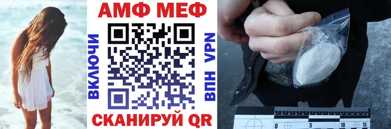 АМФЕТАМИН 98%  Междуреченск 