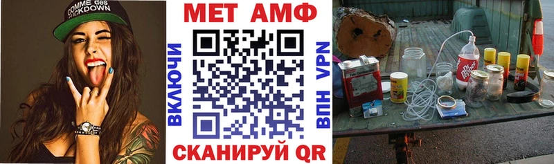 Амфетамин Розовый Междуреченск