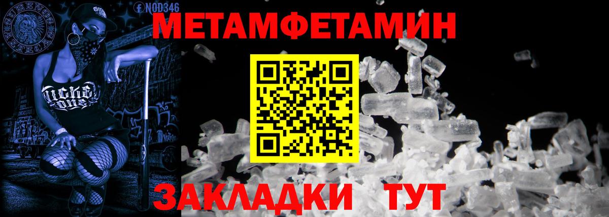 Amphetamine 97% Междуреченск