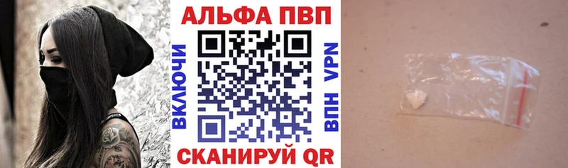 как найти закладки  Междуреченск  APVP VHQ 