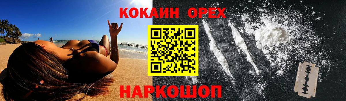 Купить закладку  Марихуана  Междуреченск  Меф кристаллы  Лсд 25  Вход с VPN  Cocaine  ГАШИШ  КЕТАМИН  ЭКСТАЗИ 