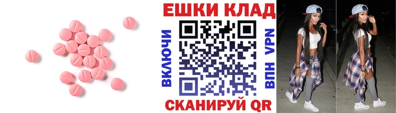 ЭКСТАЗИ louis Vuitton Междуреченск