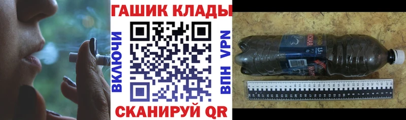 где купить наркоту  Междуреченск  ГАШИШ ice o lator 