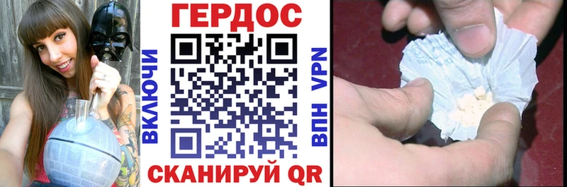 Героин VHQ shop клад Междуреченск МЕГА рабочий сайт