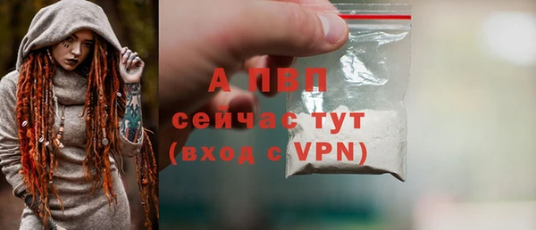 скорость Армянск