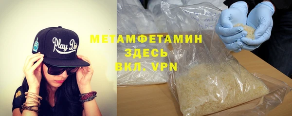 мефедрон Алзамай