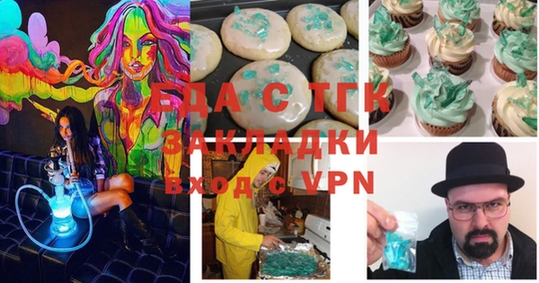 шишки Алексин