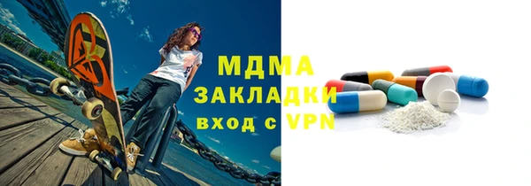 ALPHA PVP Богородицк