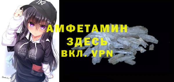 ALPHA PVP Богородицк