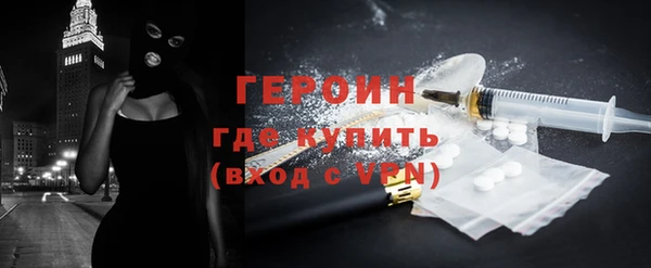 скорость Армянск