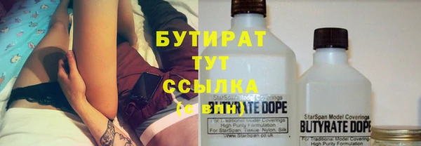 тгк Богородск