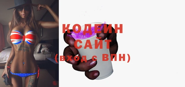 тгк Богородск