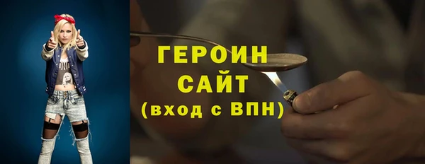 скорость Армянск