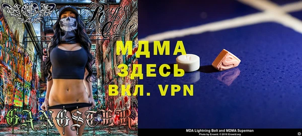 mdma Арсеньев