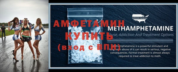 ALPHA PVP Богородицк