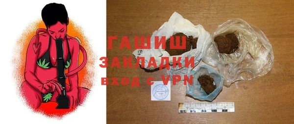 ALPHA PVP Богородицк