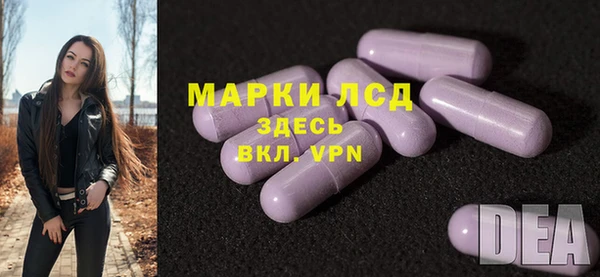 тгк Богородск