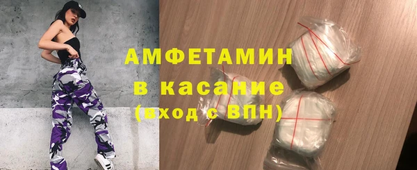 тгк Богородск