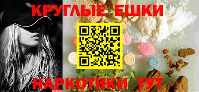 PSILOCYBIN Донской