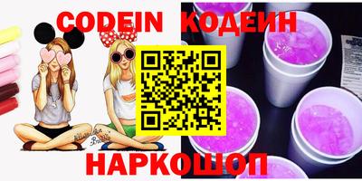 PSILOCYBIN Донской