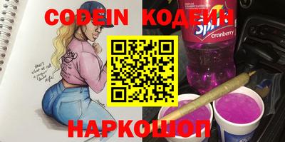 кокаин колумбия Донецк