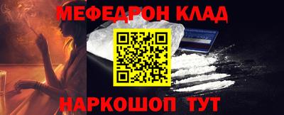 COCAINE Дубна