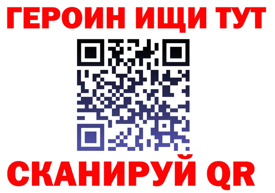 КЕТАМИН VHQ ONION shop hydra Междуреченск