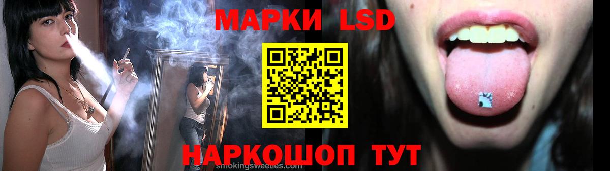 Междуреченск  ЛСД экстази ecstasy  Вход с VPN  ЛСД экстази ecstasy 