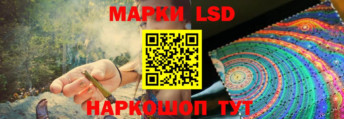 ЛСД экстази ecstasy Междуреченск