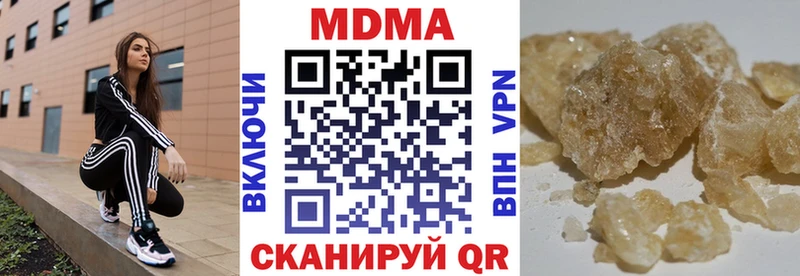 МДМА Molly  цены   Междуреченск 