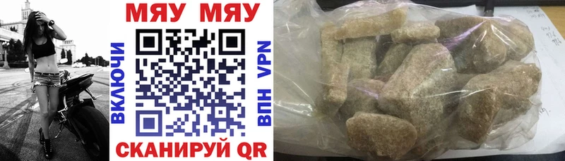 Меф VHQ  Междуреченск 