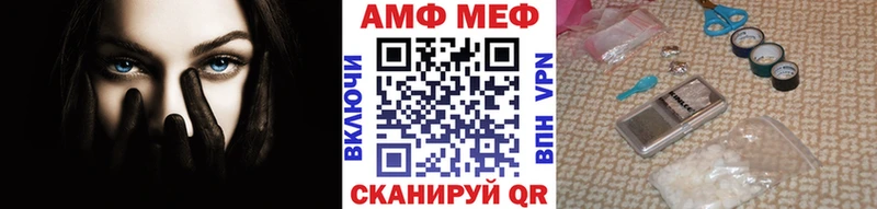 Метамфетамин Methamphetamine  гидра как войти  Междуреченск 