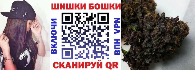 МАРИХУАНА Amnesia  Междуреченск 
