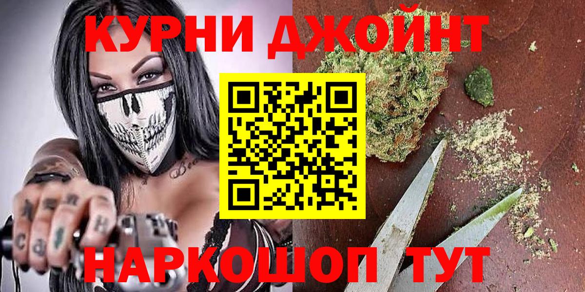 Шишки марихуана Amnesia  Бошки Шишки Ganja  Конопля MAZAR  Вход с VPN  Междуреченск 